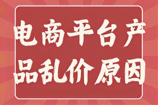 优质射手！亚历山大-沃克末节三分4中4 全场7中6贡献18分